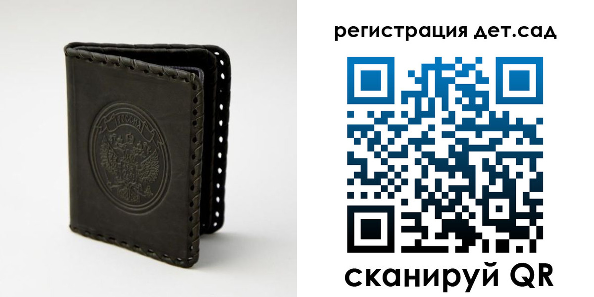 найти адрес прописки в Бурятии